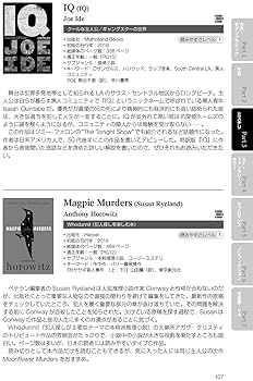 Holiday [洋書] Robert Kaufman Holiday Flourish Snow Flower Metallic Pewter